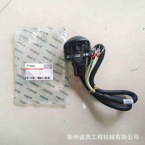 S510 S530 S570 S590滑移装载机左手柄6680419