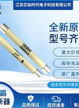 199488.6.3 204000.6.3 204100.6.3 SIBA西霸熔断器底座