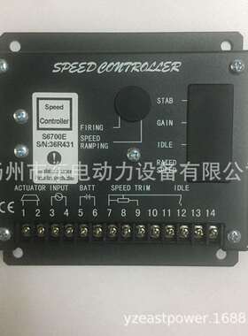 4BTA 6BTA 6CT柴油发电机组电调板S6700E 调速板S6700H转速控制器