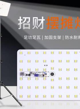 的直播补光灯led用夜市灯地摊灯摆摊照明灯户外12v电瓶48vled灯