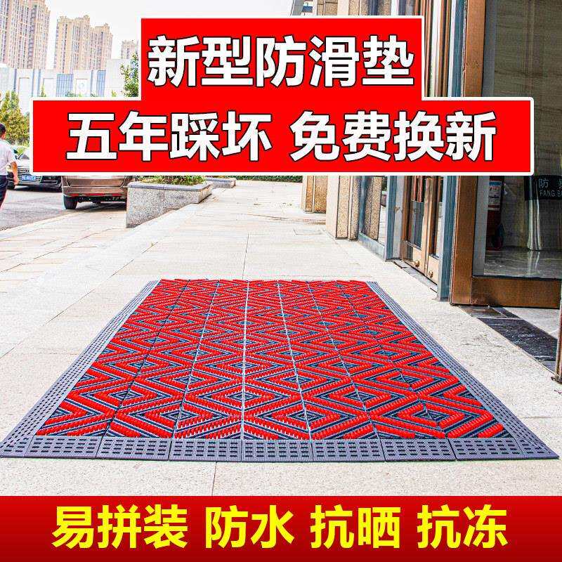 户外防油防滑拼接地垫防水防晒脚垫门前踩脚垫塑料进门入户门垫