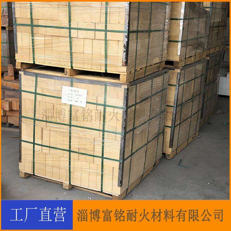 标准高铝砖 规格型号齐全 高铝耐火砖 耐火厂家直销 一二三级