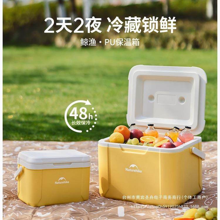 新款保温箱冷藏箱户外露营车载冰桶冰块保冷箱冰袋保鲜便携小冰箱