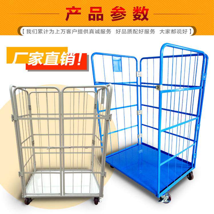 推车快递筐仓库周转车移动搬运理物流台车折叠仓储笼货车其他