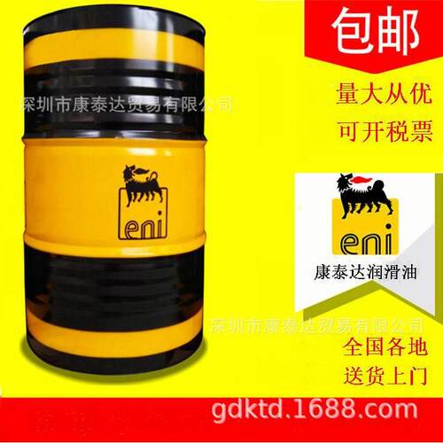 埃尼变压器油360 ENI ITE 360 320