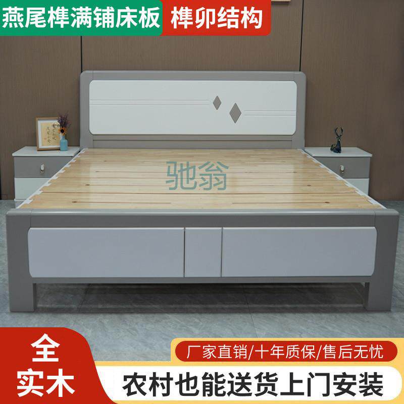 FN6简约现代实木床1.5m静音家用婚床1.8m榫卯主卧双人床储物床出