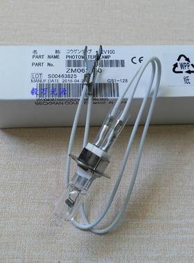 贝克曼/奥林巴斯AU2700 AU5400生化分析仪灯泡12V100W光源灯