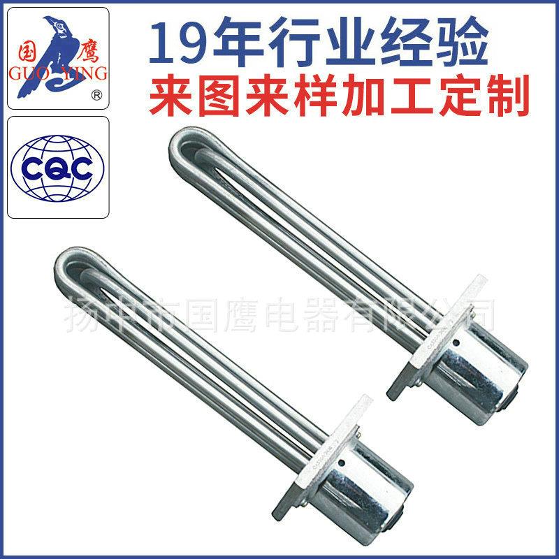 厂家HW-09模温机发热管组 不锈钢加热管自动断电大功率加热棒