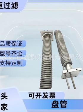 双盘管冷却器SC-D8M12-320P_电厂取样冷却器 电厂取样架配件TZ01B