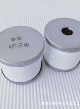 【供应】AFF-EL4B 主管路过滤芯 微雾分离芯 除臭过滤芯