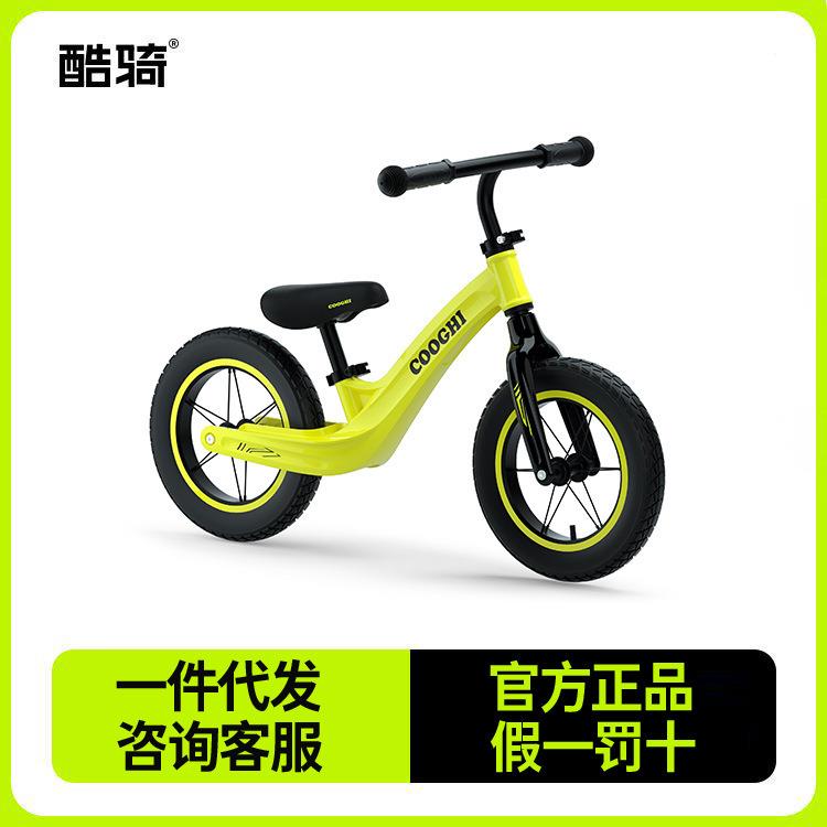 酷骑S3儿童平衡车宝宝滑行1-2-3-6-8岁小童滑步平行车自行车入门