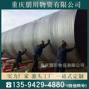 重庆Q235B螺旋焊管优惠 防腐 大口径螺旋管,重庆朋川