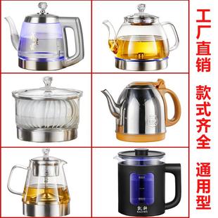 凯轩玻璃壶电热烧水壶配件电茶炉自动上水壶消毒锅煮茶壶茶吧通用