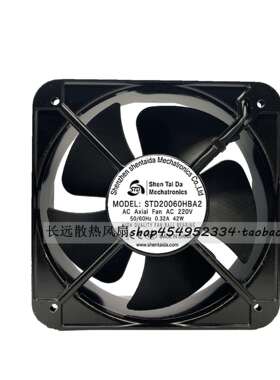 ShenTaiDa STD20060HBA2 220V 0.32A 42W 20CM 22CM 机柜轴流式风