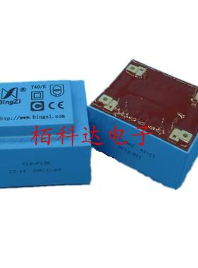 北京新创四方 BingZi兵字变压器 T40/E T18-F136 18VA 电源变压器