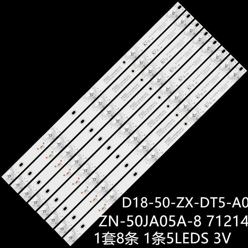 适LED50HD710灯条ZN-50JA05A-8 JLD50051330-044AS-M