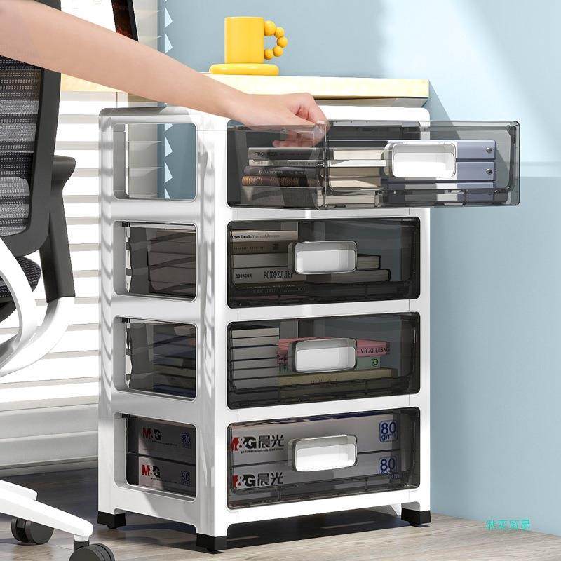 文件柜办公室桌下收纳柜书桌矮柜抽屉柜塑料边柜储物柜落地小柜子