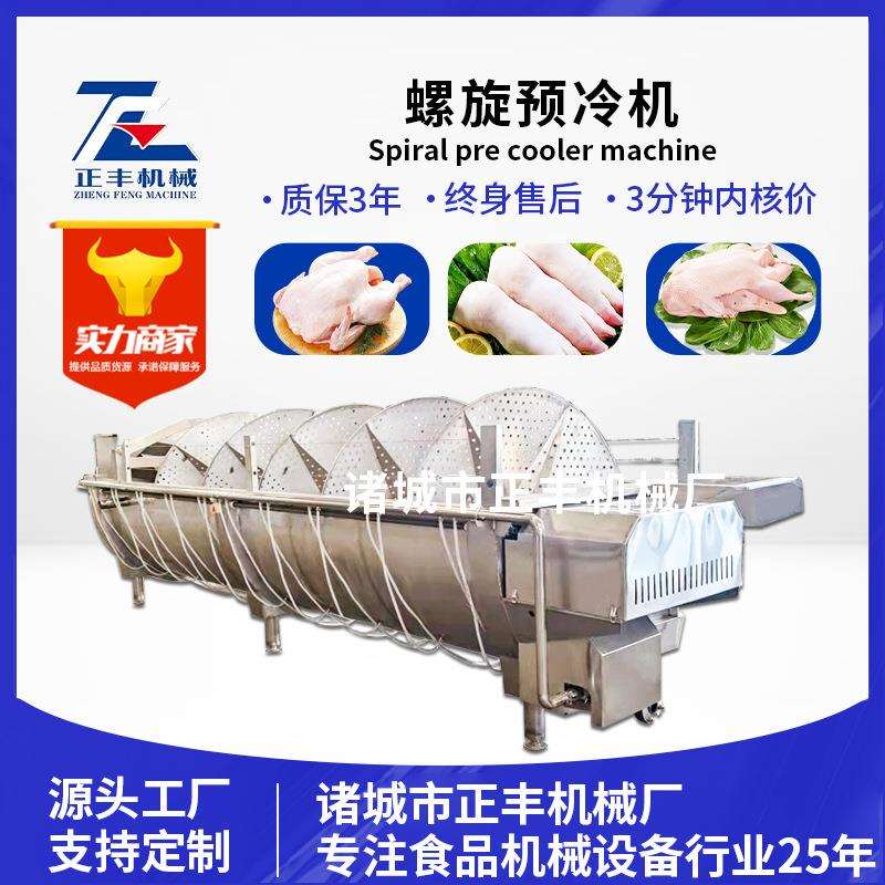 猪副产品加工流水线 屠宰厂宰杀用机械 猪牛羊自动化宰杀流水线