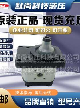 贺德克HYDAC齿轮泵PGE103-2000/2250/2500/2800/3200-RBS1-N油泵