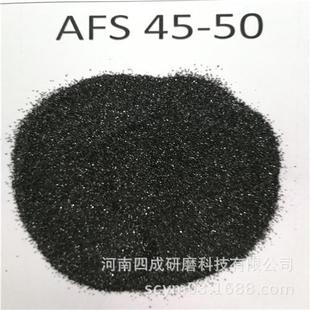46%Cr2O3铸造级铬铁矿砂AFS40 铸件造型材料AFS45 50铬铁矿砂