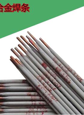 T107纯铜电焊条 铜基铜合金焊条 Cu107铜焊条价格 纯铜焊条