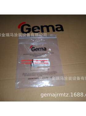 供应瑞士金马OptiFeed PP06 End plate 固定座 1006240