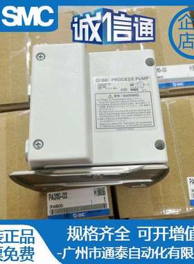 SMC气动隔膜泵PA3220PA3113/PA3210/PA3213-03/F03-NPA5210-F/04