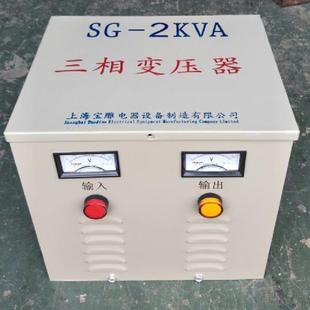 供应三相升压变压器SG 2KVA3kva5KW380v转480v660v机床三相变压器