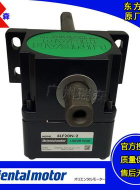 东方减速机4LF20N-3 2LF10N-2 4LF20N-4 4LF45N-4 2LF50N-3 1 5 6