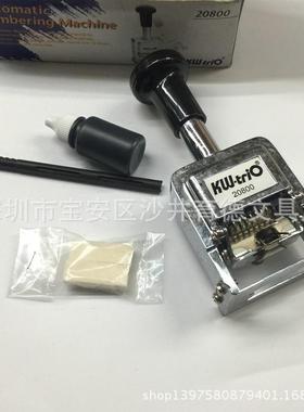 供应原装 KW可得优8位自动号码机 8位数号码机208M 20800