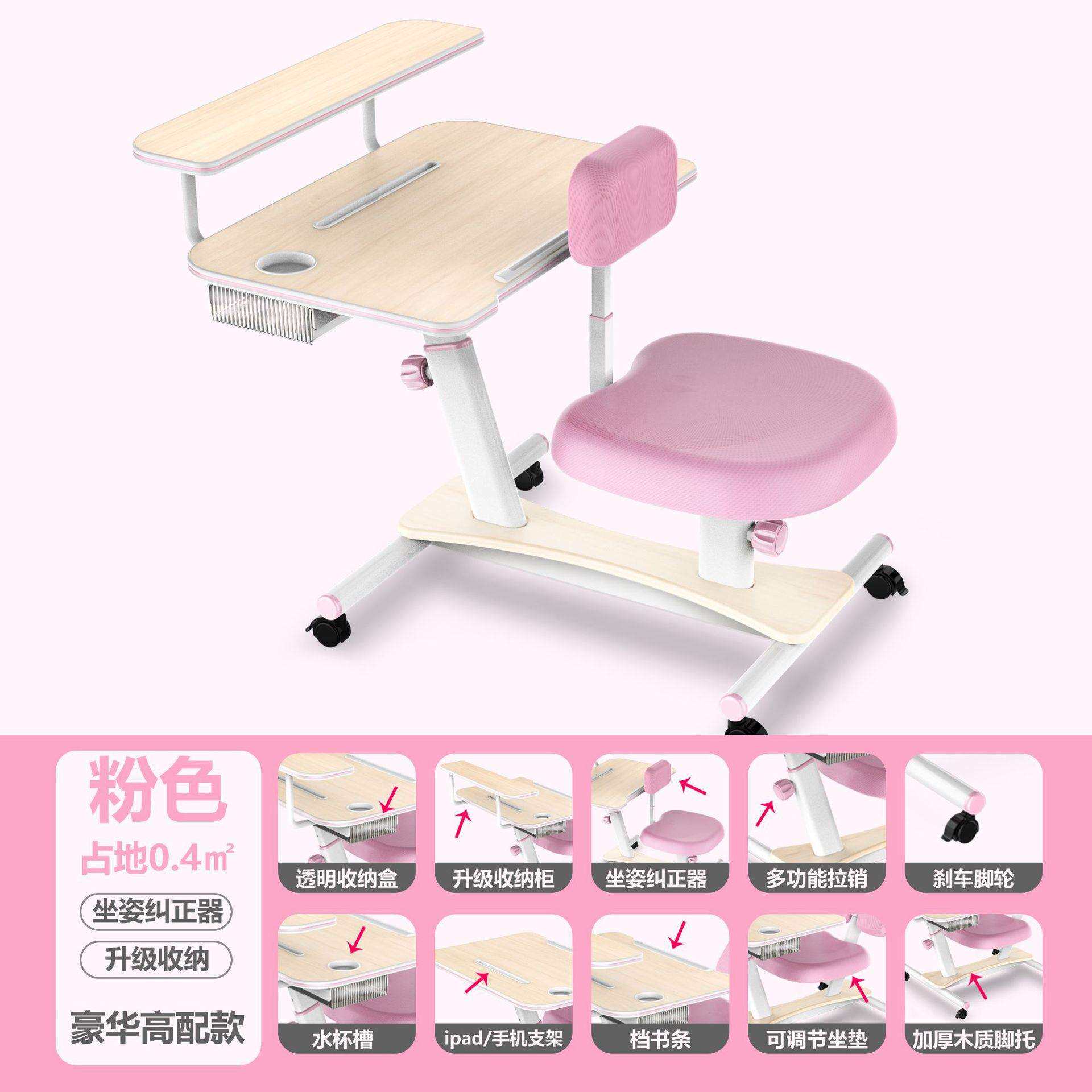 实木儿童书桌升降学习桌小学生家用电脑桌写字桌书架桌子椅子套装