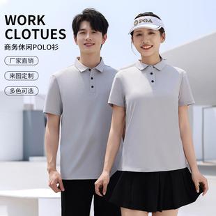 T恤文化衫 夏季 翻领广告衫 Polo衫 订做企业团体男女工作服印log 短袖