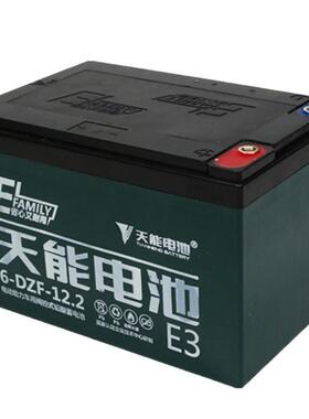 12A天能电池6-DZM/DZF-12电瓶12v24v36v48v60v电动自行车蓄电池