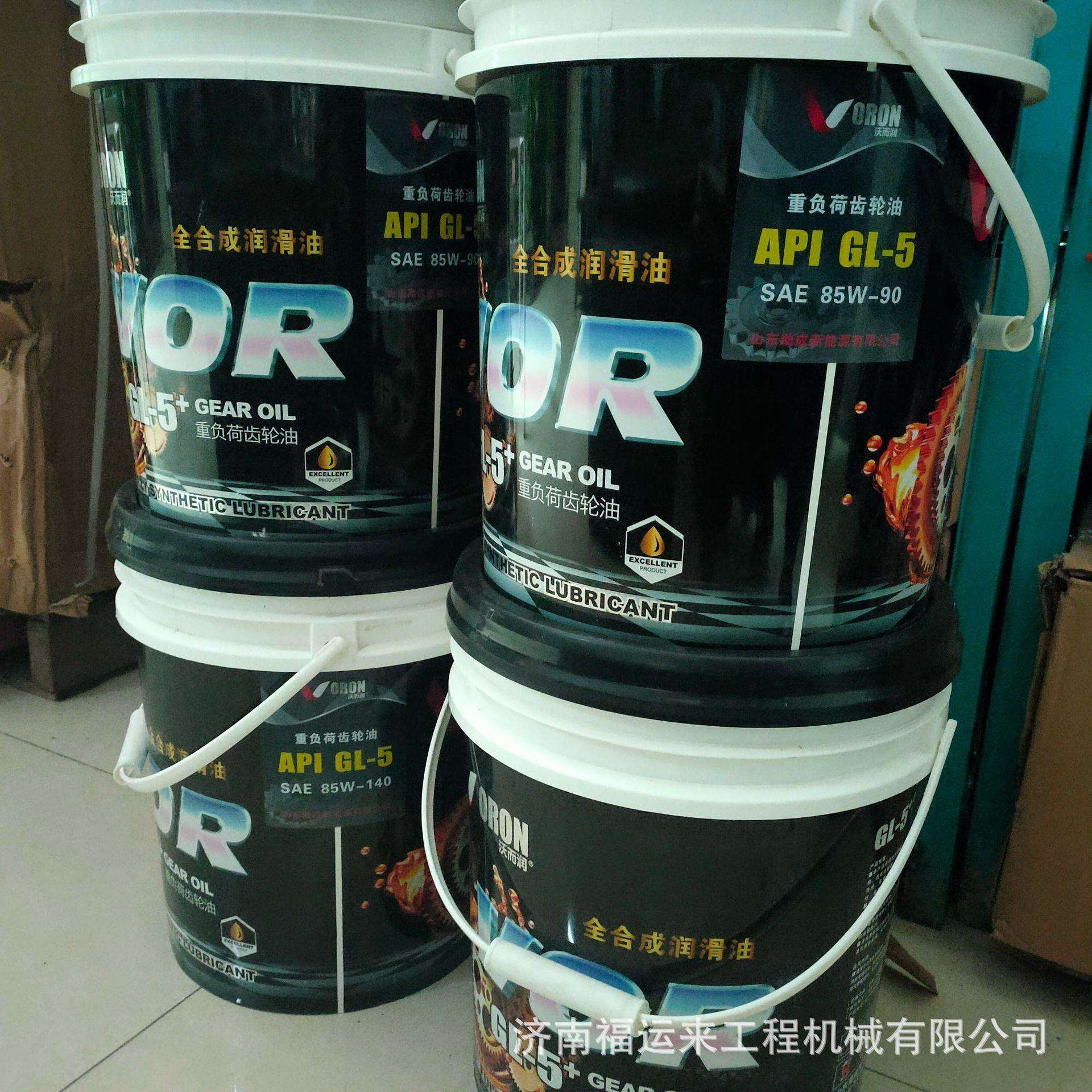 适 用解放JH6 J6P 青岛悍V虎威变速箱齿轮油J6L j7h龙威天威齿轮