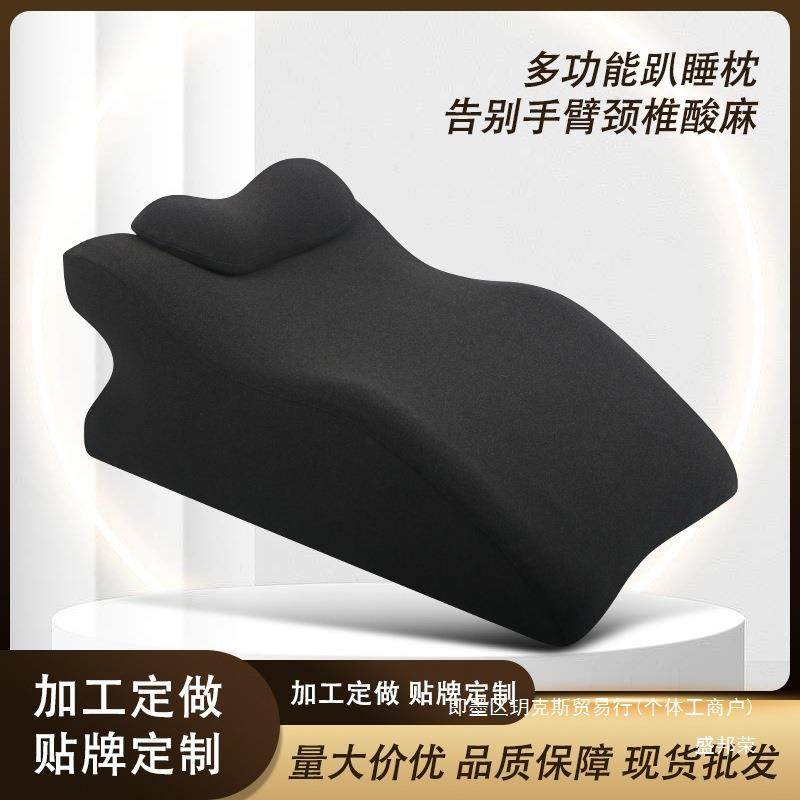 厂家直销床上趴睡枕多功能俯卧位趴枕 趴着看书玩手机 行,农机/农具/农膜,其它农用工具,淘宝优惠券,粉丝福利购,淘宝优惠卷