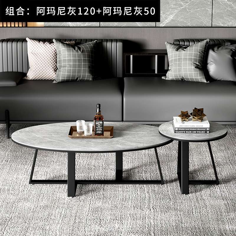 椭圆形极简岩板轻奢茶几小户型现代简约小尺寸茶几小桌子客厅家用