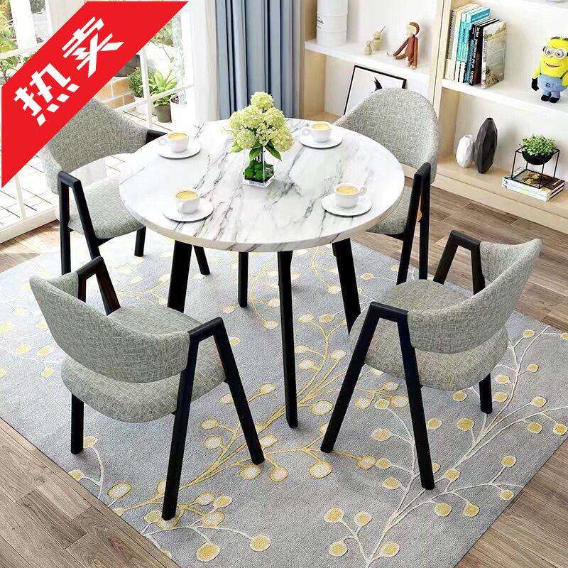 浅谈桌椅组合咖啡点奶茶店圆形桌子办公休闲小户型餐桌北欧家用