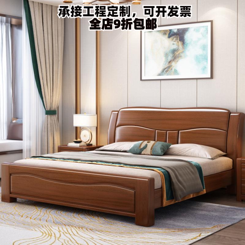 中式实木床胡桃木1.8m双人床现代简约主卧婚床1.5m高箱收纳储物床