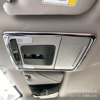 适用23款ZR-VRZ系改装室ZR-V内灯框内饰改装室内灯框