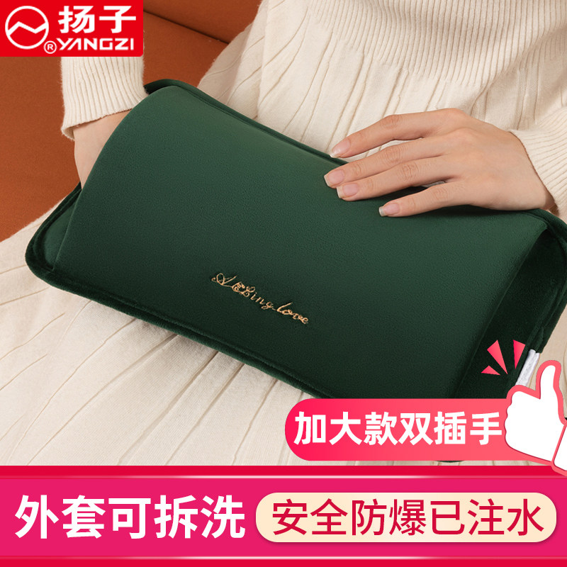 热水袋充电式防爆暖水袋暖宝宝电暖宝热宝睡觉被窝专用双插手大号