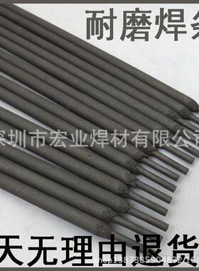 供应D708碳化钨焊条D708高耐磨碳化钨焊条