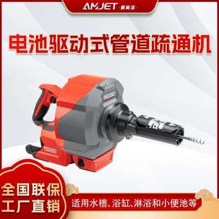 里奇 K46 无线管道疏通机，告别缠绕线，疏通更轻松！