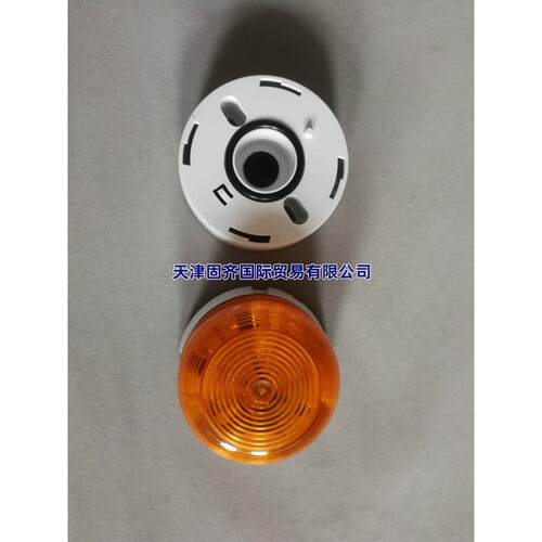 Klaxon QBS-0023 警示灯,琥珀色灯罩,电源电压 230V交流45-712621