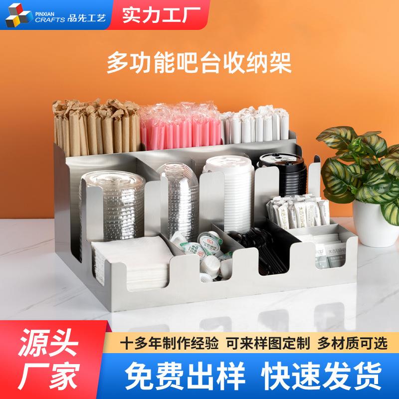 亚克力不锈钢吸管收纳盒奶茶多功能杯盖纸巾盒咖啡吧台收纳盒商用