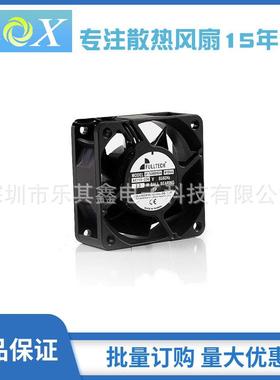 UFT60BBPB0AM1D4AN 福佑FULLTECH 2.4W 工商业储能柜防爆散热风机