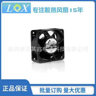 UFT60BBPB0AM1D4AN 福佑FULLTECH 2.4W 工商业储能柜防爆散热风机