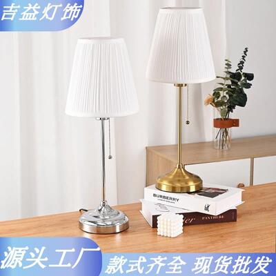 跨境新品复古轻奢铁艺布罩书房灯卧室餐厅氛围灯床头装饰台灯jiyi