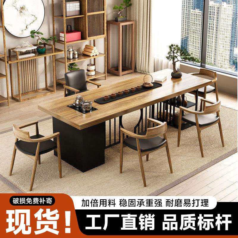 实木茶桌椅组合铁艺带柜子现代简约办公室家用原木茶台大板泡茶桌