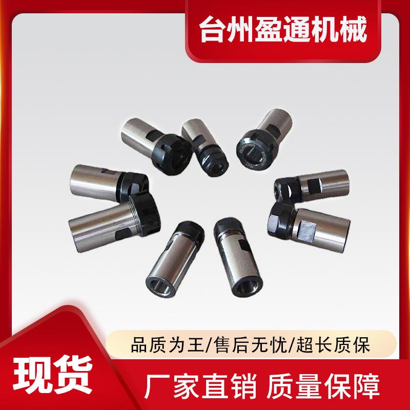 厂家JT6B16B18ER夹头多孔钻多轴器台钻数控钻ER钻夹头延长杆