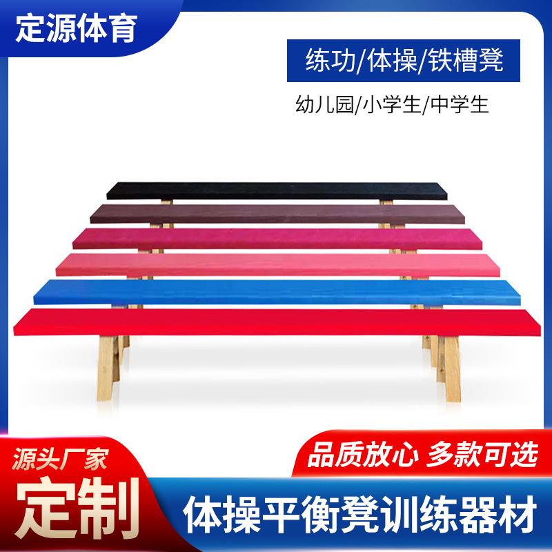 多功能体操凳舞蹈练功凳子儿童压腿凳舞蹈拉伸平衡凳舞蹈训练凳